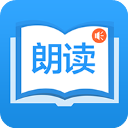 朗读大师最新版