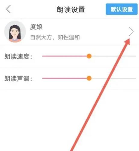 朗读大师–配音朗读工具最新版 20260830162634_589282.jpg