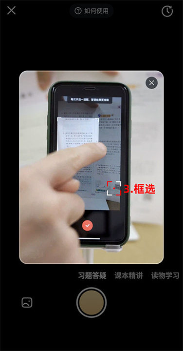 好未来图书–官方正版教材教辅 20260830162642_532239.jpg