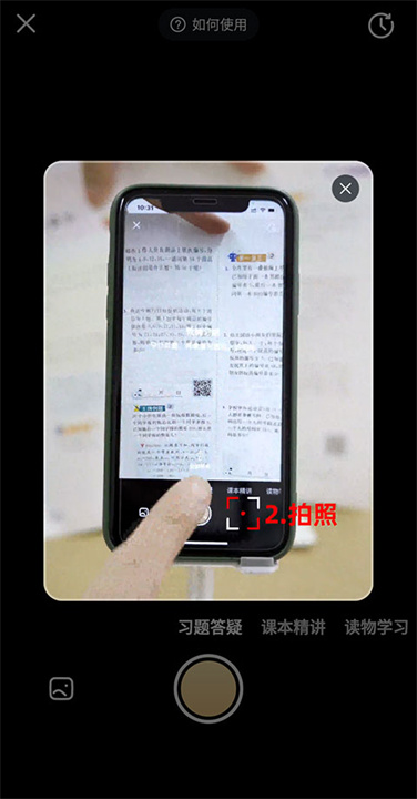 好未来图书–官方正版教材教辅 20260830162642_995020.jpg