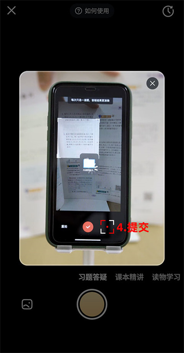 好未来图书–官方正版教材教辅 20260830162643_356017.jpg