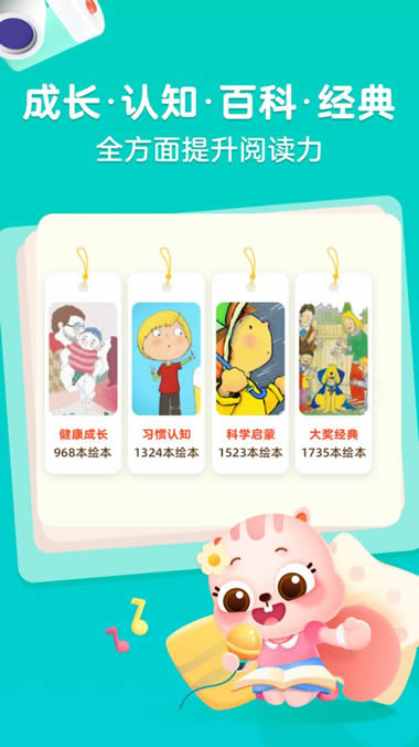 高途阅读–儿童阅读平台 20260830162648_792435.jpg