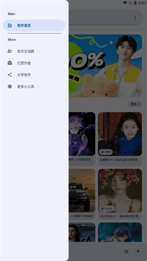 简乐–简约音乐播放器下载 20260830162712_466535.jpg