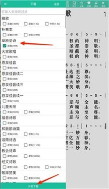 诗歌本–诗歌阅读下载 20260830162816_365015.png