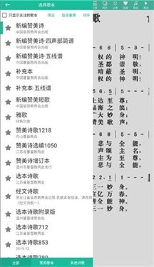 诗歌本–诗歌阅读下载 20260830162817_930074.png