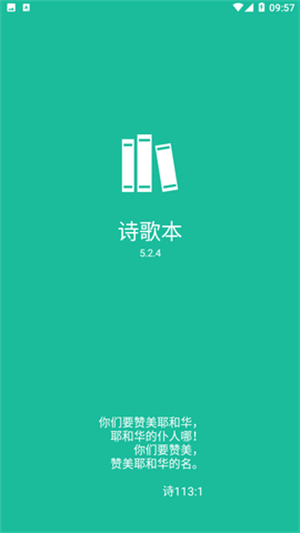 诗歌本–经典诗歌阅读 20260830162845_501637.jpg