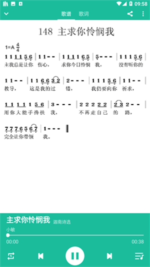 诗歌本–2025最新版下载 20260830162850_923166.jpg