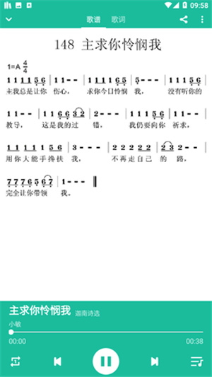 诗歌本–最新版本诗歌下载 20260830162855_687206.jpg