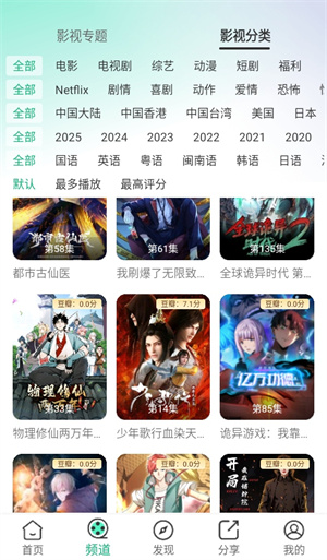 橙子视频app–视频在线观看 20260830162912_667084.jpg