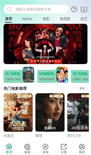 橙子视频app–视频在线观看 20260830162913_367720.jpg