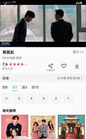 片哈网–影视资源下载 20260830162934_062110.jpg