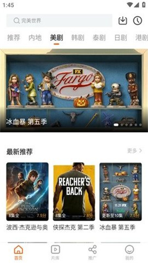 风筝影视–免费电影在线观看 20260830162946_969406.jpg