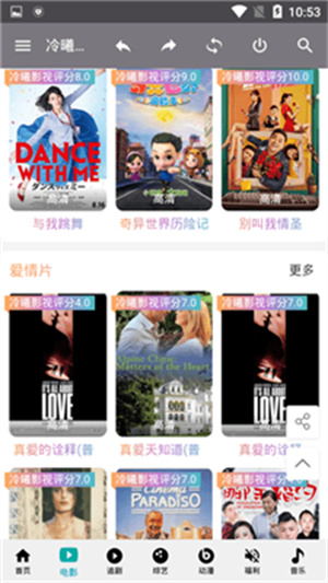 冷曦影视app–免费影视追剧平台 20260830163006_178268.jpg