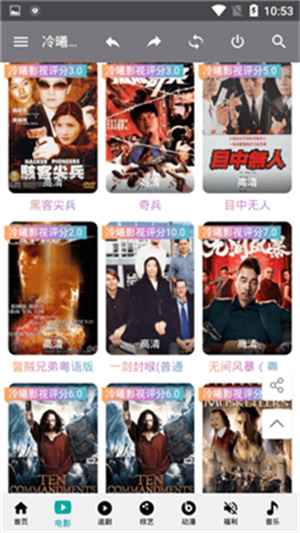 冷曦影视app–免费影视追剧平台 20260830163006_216174.jpg