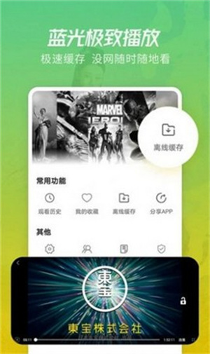 红标影院–最新电影在线观看 20260830163037_021039.jpg