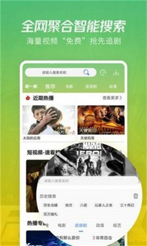 红标影院–最新电影在线观看 20260830163038_371276.jpg
