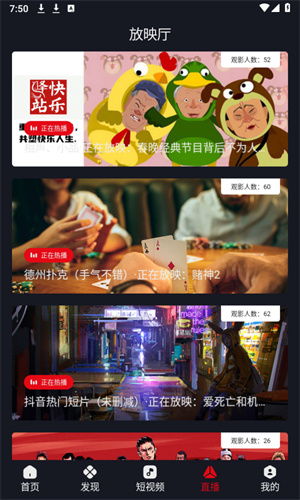 网飞猫追剧正版-影视在线观看 20260830163115_655009.jpg