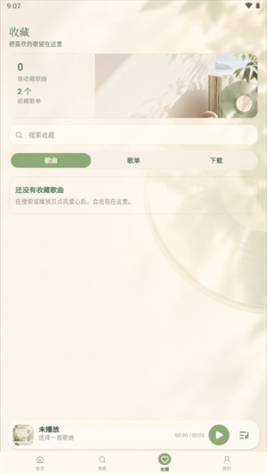一隅听音–听见声音的美 20260830163132_820718.jpg