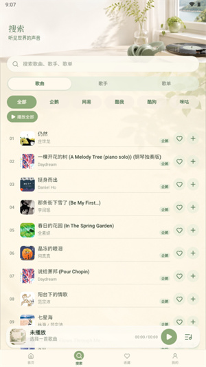 一隅听音–听见声音的美 20260830163133_854275.jpg