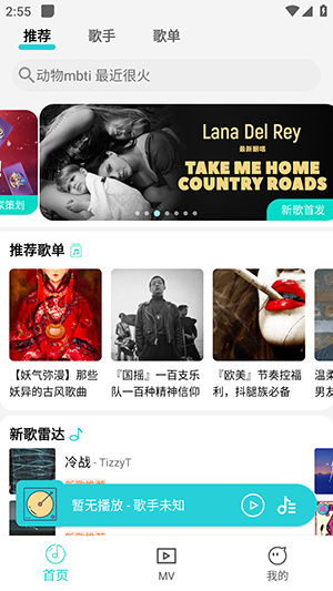 波比音乐–最新版app下载 20260830163253_527060.jpg