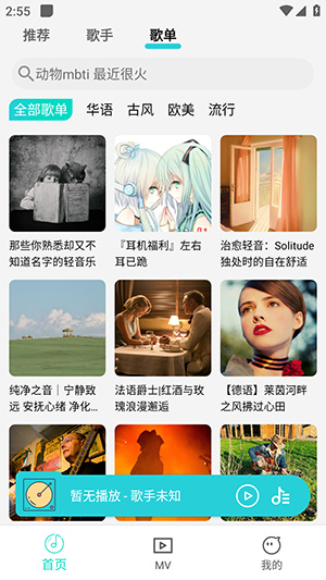 波比音乐–最新版app下载 20260830163254_064553.jpg