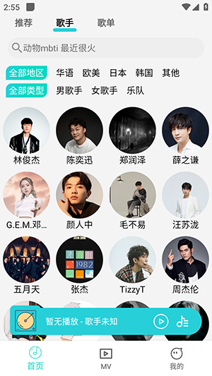 波比音乐–最新版app下载 20260830163255_746937.jpg