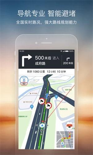 搜狗地图–导航 20260830163322_961954.jpg