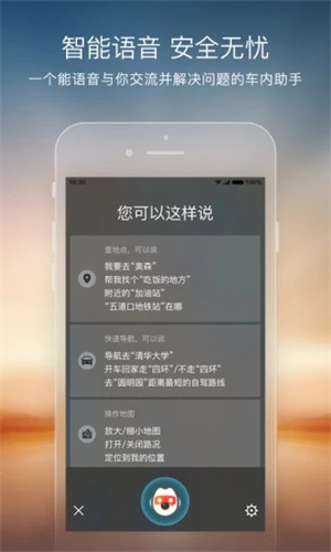 搜狗地图–导航 20260830163323_844493.jpg