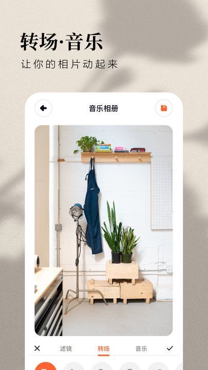 指划修图–专业修图工具 20260830163359_659628.jpg