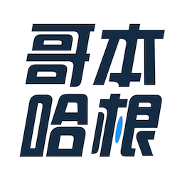 哥本哈根减肥–13天食谱助手