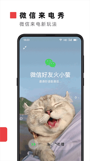 火萤视频壁纸–动态壁纸下载 20260830163809_928350.jpg