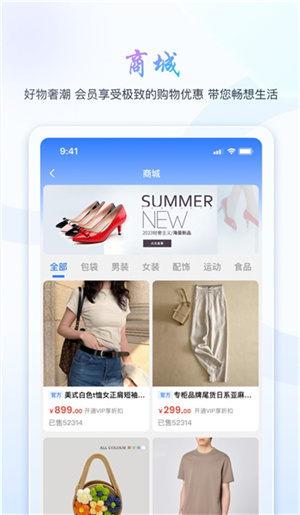 旺旺商聊–商务聊天工具 20260830164358_558159.jpg