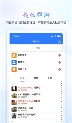旺旺商聊–商务聊天工具 20260830164359_207697.jpg