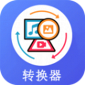 格式工厂–多功能格式转换工具