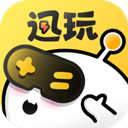 迅玩云游戏–畅玩热门大作