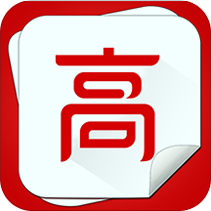 高考升学帮–高考志愿填报指南