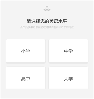 干词英语–英语单词速记 20260830164816_915212.png
