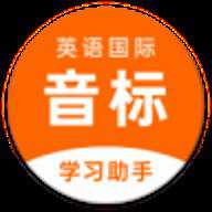 英语音标app–儿童英语启蒙工具