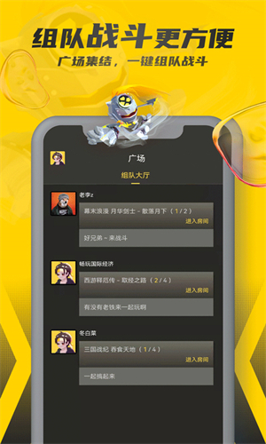畅玩空间–街机游戏在线玩 20260830164944_762451.jpg