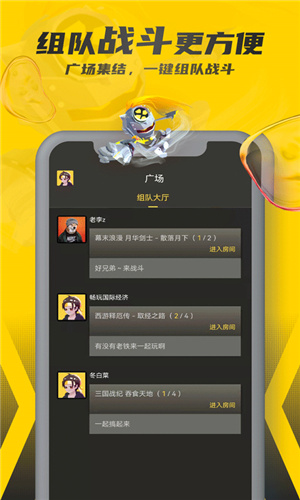畅玩空间app–游戏下载平台 20260830164952_841220.jpg