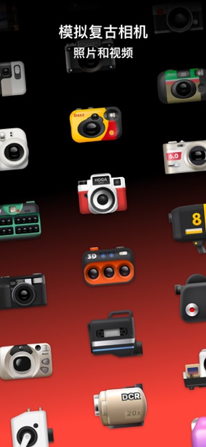 dazz相机手机版–复古胶片滤镜下载 20260830165201_885345.jpg