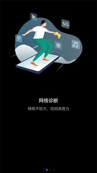 花瓣测速–华为网络测速工具 20260830165213_452924.jpg