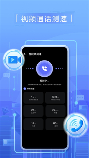 华为花瓣测速–网速测试工具 20260830165227_180014.jpg