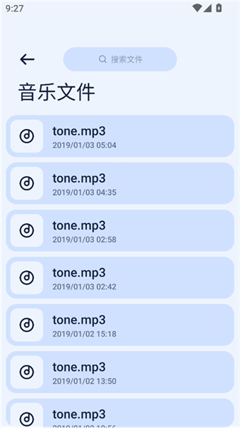 Next快传–手机文件传输工具 20260830165237_182259.png