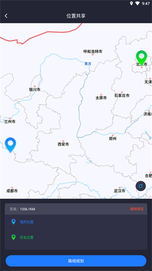 模拟定位助手–虚拟定位工具 20260830165420_976942.jpg