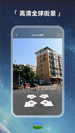 Earth元地球正版–地球数据平台 20260830165441_599099.jpg