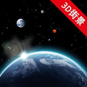 高清卫星3D街景 卫星街景地图