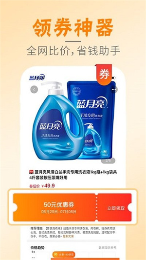 邻小拼app–社区拼团购物 20260830165736_399255.jpg