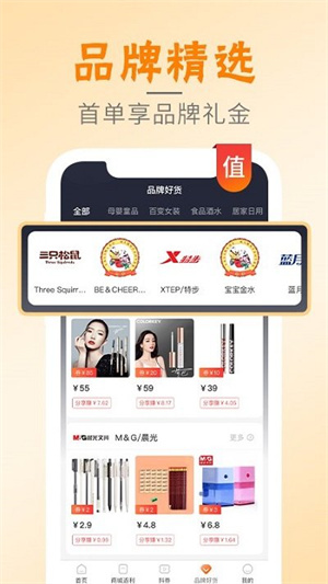 邻小拼app–社区拼团购物 20260830165737_265371.jpg