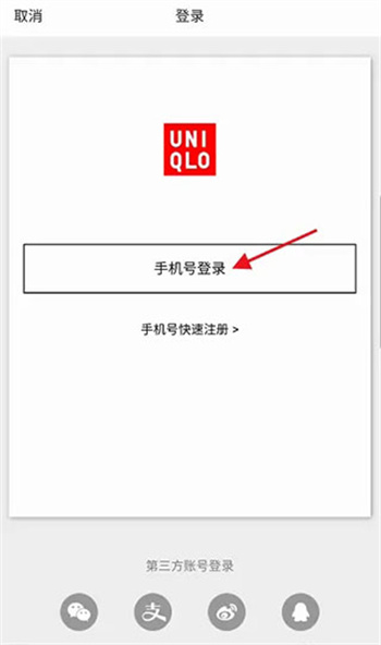 优衣库–官方购物app下载 20260830165740_976770.jpg